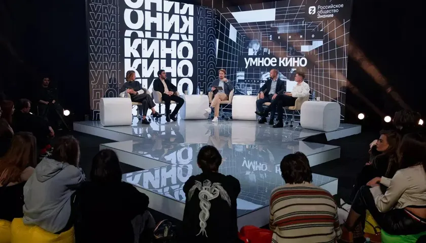 Обложка новости: Российское общество «Знание» запускает просветительский кинофестиваль «Умное кино»