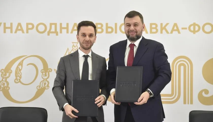 Обложка новости: Российское общество «Знание» и ДНР подписали соглашение о сотрудничестве