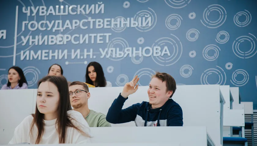 Обложка новости: Карьерный форум Российского общества «Знание» посетили 200 чувашских студентов и школьников