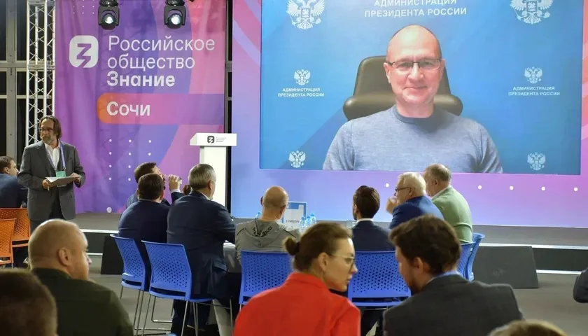 Обложка новости: Сергей Кириенко на конференции «ДНК России»: «Любой кризис — это всегда время возможностей»