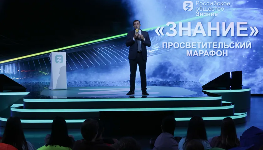 Обложка новости: Где в Нижнем Новгороде пел Шаляпин, как отличить настоящий патриотизм и из чего состоит культурный код россиян — главные темы первого дня Просветительского марафона «Знание»