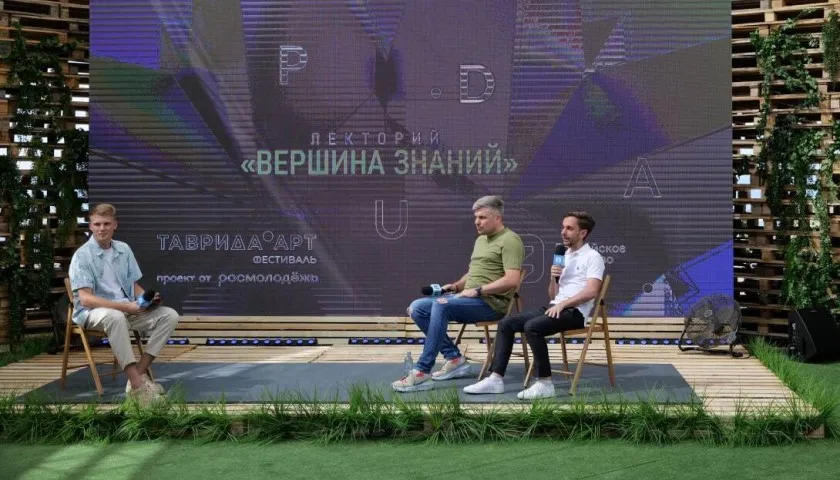 Обложка новости: Российское общество «Знание» открыло постоянный арт-объект на фестивале «Таврида.АРТ»