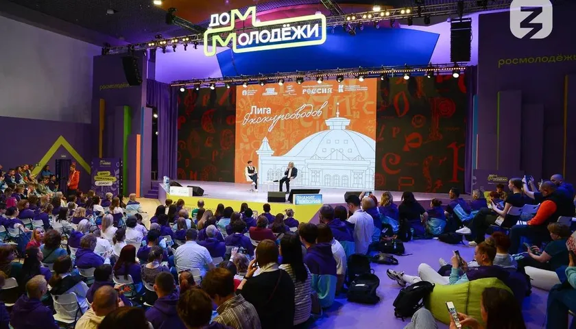 Обложка новости: На Выставке «Россия» в Москве дали старт программе «Лига экскурсоводов»