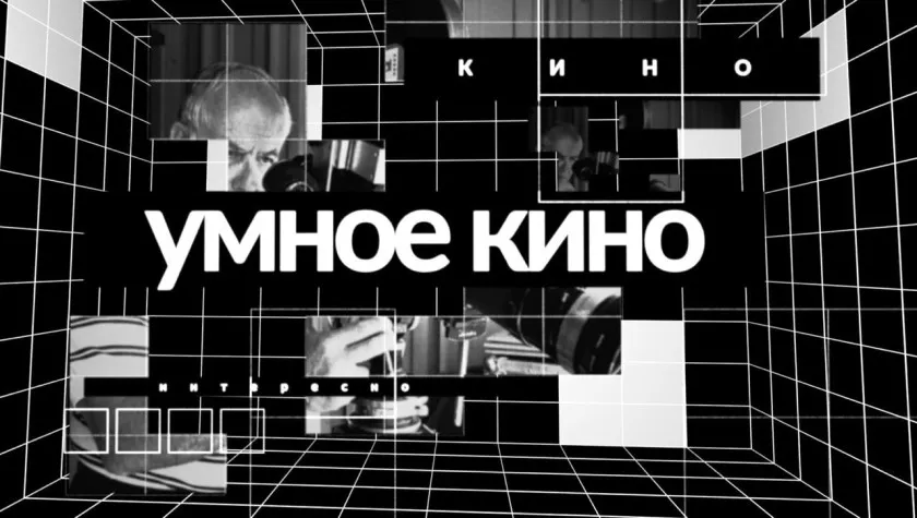 Обложка новости: Российское общество «Знание» провело кинопоказ  под открытым небом в ЛНР