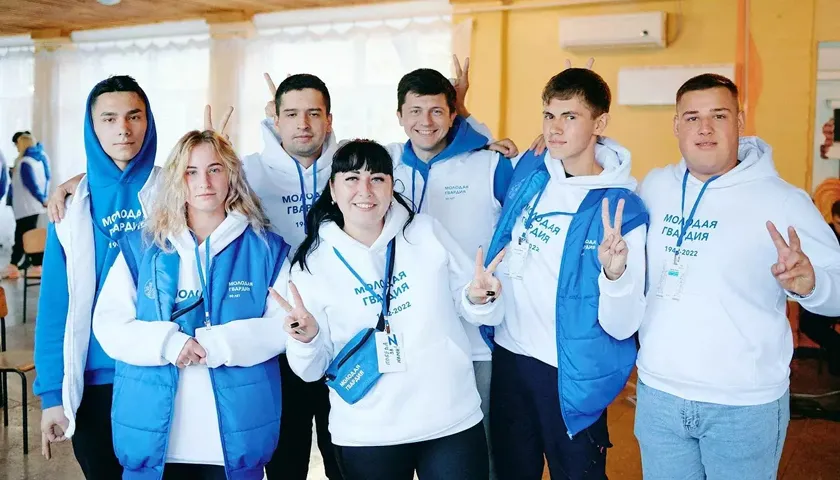 Обложка новости: Международный молодёжный форум «Молодая гвардия» объединил талантливых ребят со всей страны