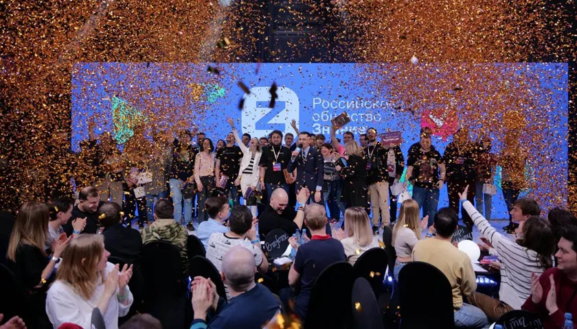 Обложка новости: 50 команд из 12 регионов России сыграют в финале интеллектуальной викторины «Лига Знаний»