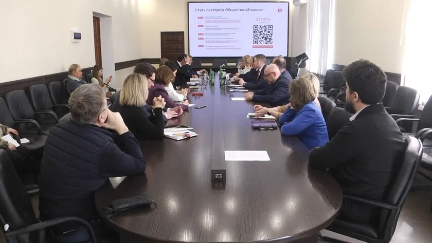 Обложка новости: В Волгограде обсудили итоги и планы развития Российского общества «Знание»